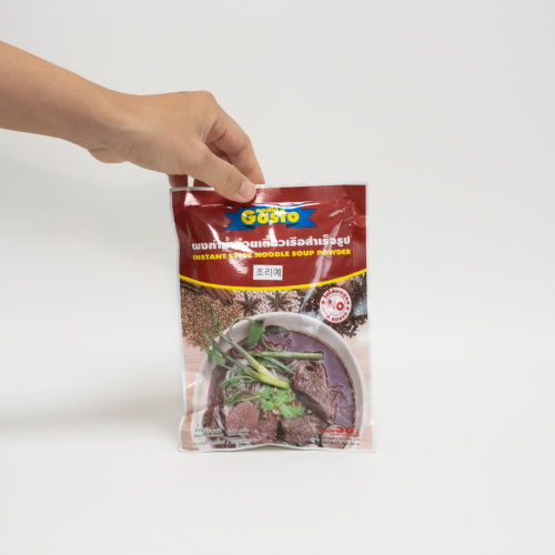 SC32. အသားစိမ်းသုပ်မှုန့် 208g