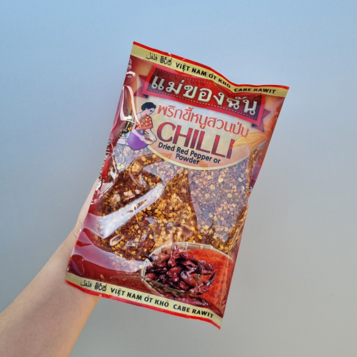 SC08. ငရုပ်သီးခြောက်မှုန့် 1pack