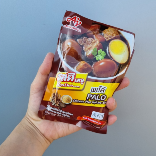 SC20. မာဆလာ 1ea